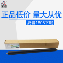 lai sheng lower applicable sharp 2658 3108 3508 2048 2608 3108 3508 1808s