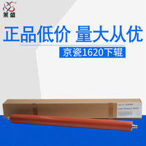 lai sheng roller for Kyocera km 1620 1650 2050 1635 2035 2550 rubber roller