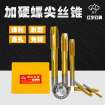 Jiangyu titanium-plated tip with hard high-speed steel machine tap tap HSSM345681012M7 * 0 75*1