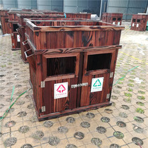 Outdoor anticorrosive wood trash can park garbage shed retro sanitation Peel trash bin scenic area classification garbage room