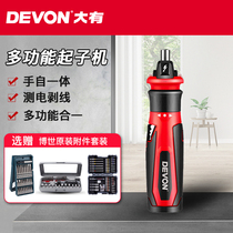 Dayou rechargeable screwdriver household multifunctional electric screwdriver stripping wire measuring electrical screw batch flagship version 5612