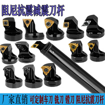 Damping seismic tool holder Shock absorption inner hole boring machining center Deep hole fine car coarse car CNC damping tool holder