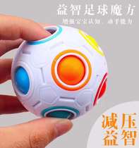 Small football baby 1-2 years old toy exercise finger flexibility Early education toy color matching Logical thinking enlightenment