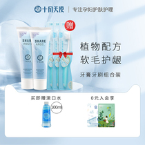 October day make pregnant women toothpaste toothbrush set month toothbrush toothpaste oral care mothproof tooth flower fragrance