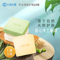 October day make pregnant women handmade soap cleansing clean set facial cleansing soap women Deep Cleansing Facial Body cleansing