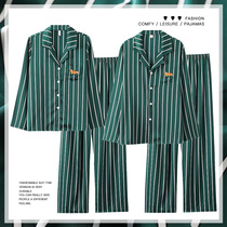 Wild Beasts Lovers Pyjamas Women Spring Autumn Ice Silk Home Conserved Summer Men Long Sleeves Emulation Silk Ink Green Suit