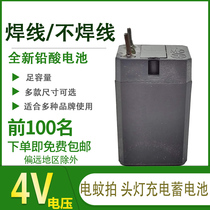 4V lead acid battery lamp emergency light charge informed monkey lamp electric mosquito headlamp LED light small battery