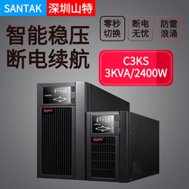 SANTAK mountain UPS power C3KS online uninterrupted 3KVA 2400W external battery CASTLE3KS