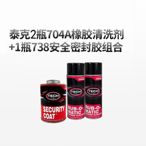 Tektronix 704A Rubber Cleaner