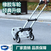 Shopping cart cart cart hand trolley folding portable trolley family luggage cart cart cart trailer