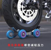 Electric motorcycle trailer Battery car Flat tire Flat tire booster Universal cart Move car Move car self-help