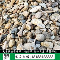 Hangzhou natural view stone landscaped cobblestones 20 ~ 50CM filter material withered landscape stone chives