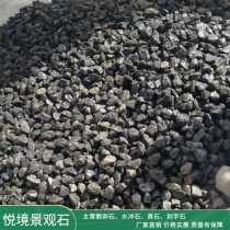 Hangzhou Garden Forest Landscape Stone Boutique Wind Landscape Stone Black White Gravel Witha Landscape Paving Stone Original Stone Chiishi Stone