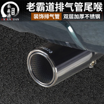 Dedicated to 03-09 Prado tail throat stainless steel LC120 old overbearing exhaust pipe muffler modification accessories