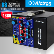 Aiketron S3 power Box 500 Series 3 channel power box module power supply system