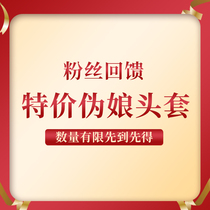 Yi Rong special price fake breast female fake breast breast breast male fake mother supplies cross dress sexy womens big man anchor big