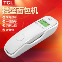 TCL 8A 9A wall telephone fixed landline caller ID Office Home Hotel Fashion telephone