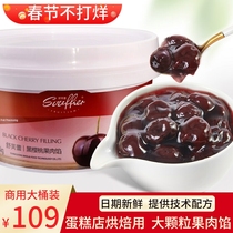 Black Cherry Jam Baked Black Forest Cake Sandwich Fruit Meat Stuffed Yogurt Ice Cream Commercial Raw Material Cherry Sauce