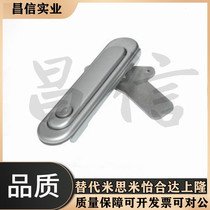 Same XAX51-A88 A121 A147 handle press rotary type a lock Yihe up to 52 thin waterproof lock