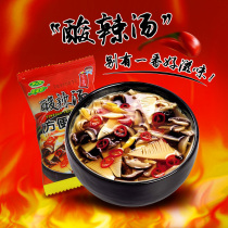 Brewing instant hot and sour soup Instant soup Hibiscus fresh soup Instant egg soup soup package 8g20 packs of convenience food