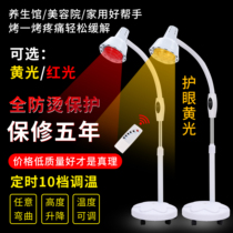 Far infrared physiotherapy lamp household magic lamp heating lamp baking lamp beauty salon special heating lamp double-head baking bulb