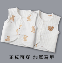 Newborn Waistcoat Spring Autumn Pure Cotton Baby Warm And Belly Shoulder Baby Out of Waistcoat Vest