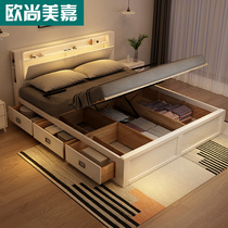 White Solid Wood Large Bed Modern Brief About 1 8 m Double Bed Air Pressure Storage Containing Bed 1 5 m Nordic box bed