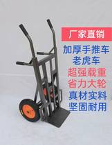 Thickened Tiger car two-wheeled trolley truck push-pull heavy trailer hand truck truck
