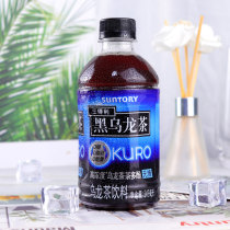 New SUNTORY Suntory Sugar-free Black Oolong Tea 349ml350ml bottled tea-rich polyphenol tea drink