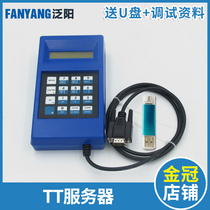 Otis Server Blue tt Elevator Debugging Operator GAA21750AK3 Hangzhou Theos