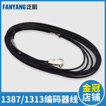 Hedingham 1387 Encoder Line New Time Dasiwei Yanchuan Cable 7 M 1313 Elevator Accessories