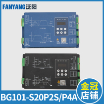Thyssen K200K300 Door Machine Box Inverter BG101-S20P2S BG101-S20P4A Elevator Accessories