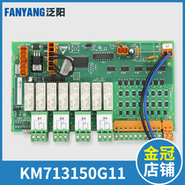 Giant Kone elevator fire board KM713150G11 LCEOPT board Kone fire board elevator accessories