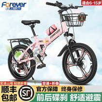 Permanent childrens folding bike for boys and girls 6-15 years old students variable speed mountain bike shock absorption disc brake one wheel