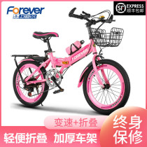 Permanent childrens bicycle boys and girls bicycle folding 6-8-15 years old