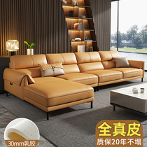 New leather sofa first layer cowhide large apartment living room Italian simple modern home high-end furniture small combination