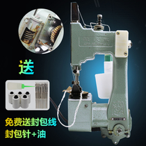 Trapeze brand GK9-2 portable electric sewing machine Woven bag snakeskin bag sealing machine Rice bag express sealing machine