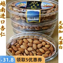 Vietnam imports specialty Maca almond almond almond 400g nut snacks cashew nuts