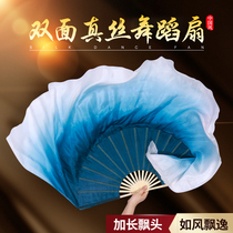 New ink dance fan Chinese style Classical Folk Dance Dance Dance fan black blue gradient fan lonely moon