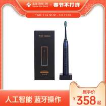 (Shipment within 15 days) Baibo Oral P9 Adult AI Intelligent Electric Toothbrush