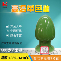 Hua Color System Glaze High Temperature Reduction Environmental Protection Glazed Fruit Green Glaze Lower Five Color Pigments Manufacturer Direct Sales