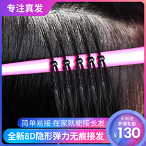 8d hair receiving girl full real hair receiving elastic hair elastic hair hair receiving rice Net Red no trace hair hair hair bundle real hair hair bundle