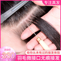 Feather hair extension female real hair crochet hand connector hair invisible incognito crystal micro interface to connect long straight hair