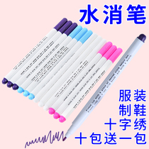 Water-eliminating pen water-soluble hydrolysis clothing special air-color faded tailoring cloth with cross-stitch cloth washed away