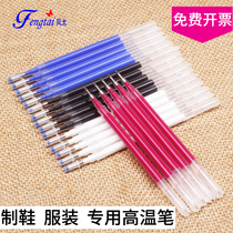 High temperature vanishing pen clothing special water-soluble fabric point water color color Heat fade fade refill cloth