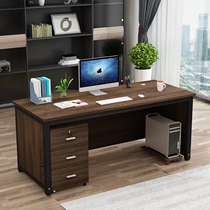 Modern minimal computer desktop household simple desk stainless steel staff desk boss desk desk