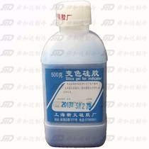  Color-changing silicone blue silicone camera desiccant moisture-proof agent desiccant dehumidifier Shanghai Xinhuo
