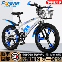 Permanent Bike Kids Mountain Bike 7-8-9-10-12-15-year-old boys and girls Students CUHK childrens variable speed bike
