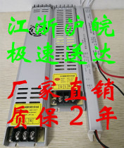 LED ultra-thin light box power supply Switching power supply transformer 12v to 220v switch 24 power supply v DC power supply