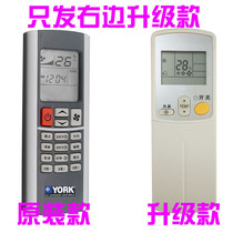 YORK YORK central air conditioning remote control YDCC YDCK YRCD YGOH YGCC duct machine wire controller